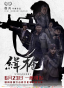 涩爱视频